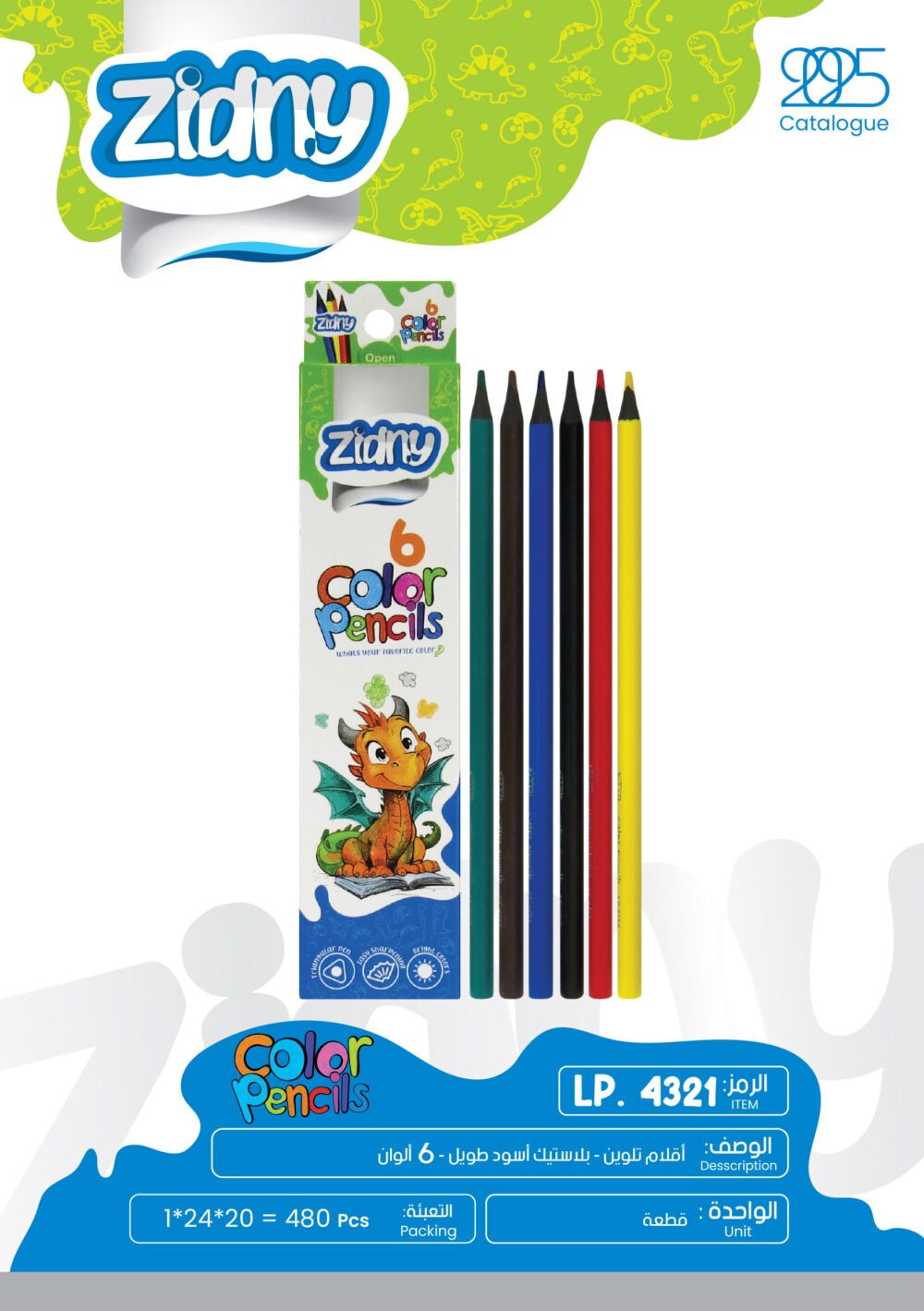 زدني أقلام تلوين - بلاستيك أسود طويل - 6 لون LP.4321